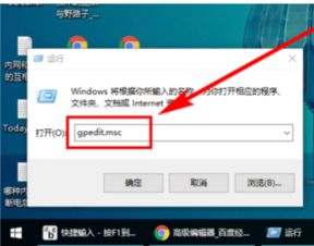 Win10电脑轻松启用智能助手Cortana小娜教程 1