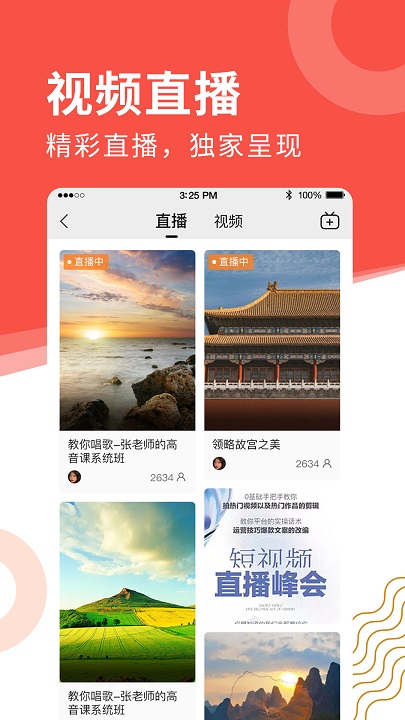 老来网人脸识别