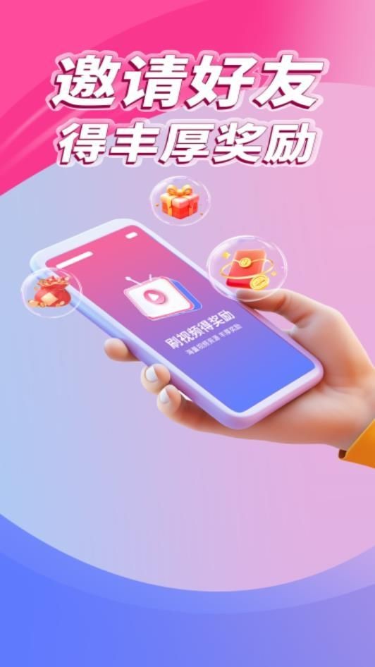 非凡短剧免费完整版观看