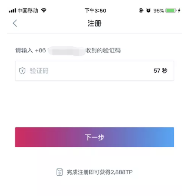 币虎交易所app 6