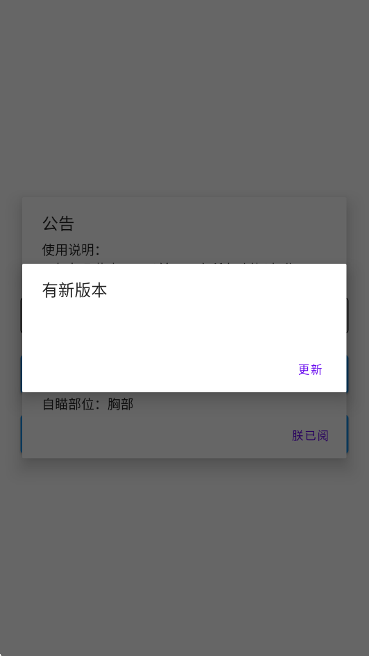 橙子直装v2.0官方版