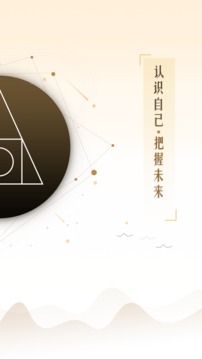 指引社app