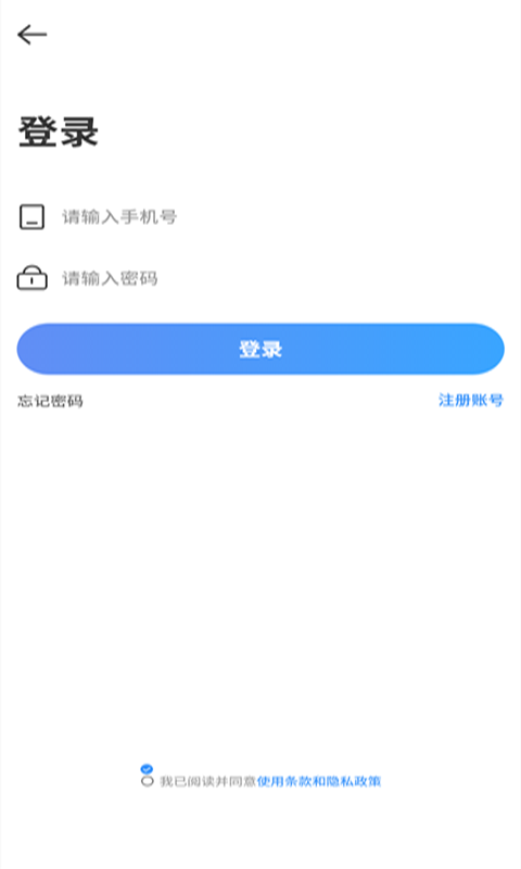 易喜app