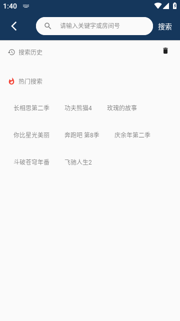 乐看影视