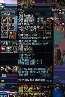 DNF90版本男格斗转职攻略：哪个职业最适合刷图？ 2
