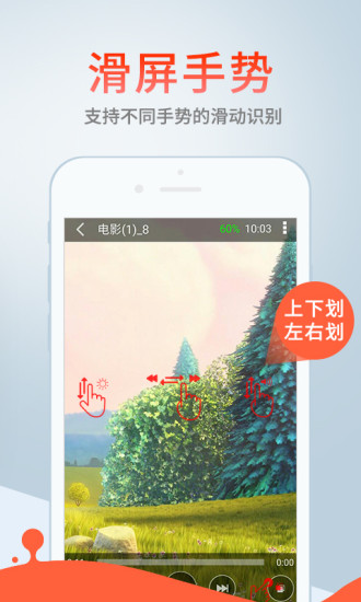 小梦影视app