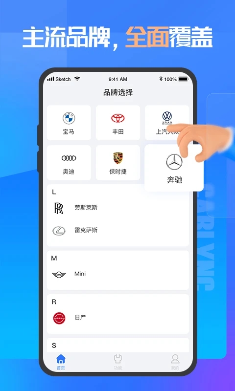 优胜汽修大师app