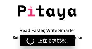 pitaya火龙果 1