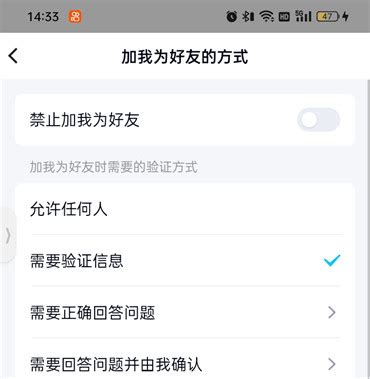 手机QQ如何添加“自定义表情”？ 1