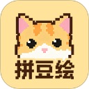 拼豆绘App