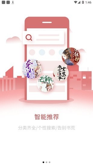 爱文者app安卓下载