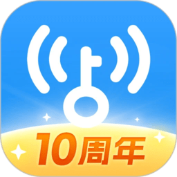 手机wifi万能解锁器(WiFi万能钥匙)