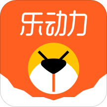 乐动力计步