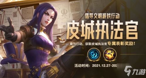 LOL手游：你必知的安全答题通关秘籍，点击解锁！ 3