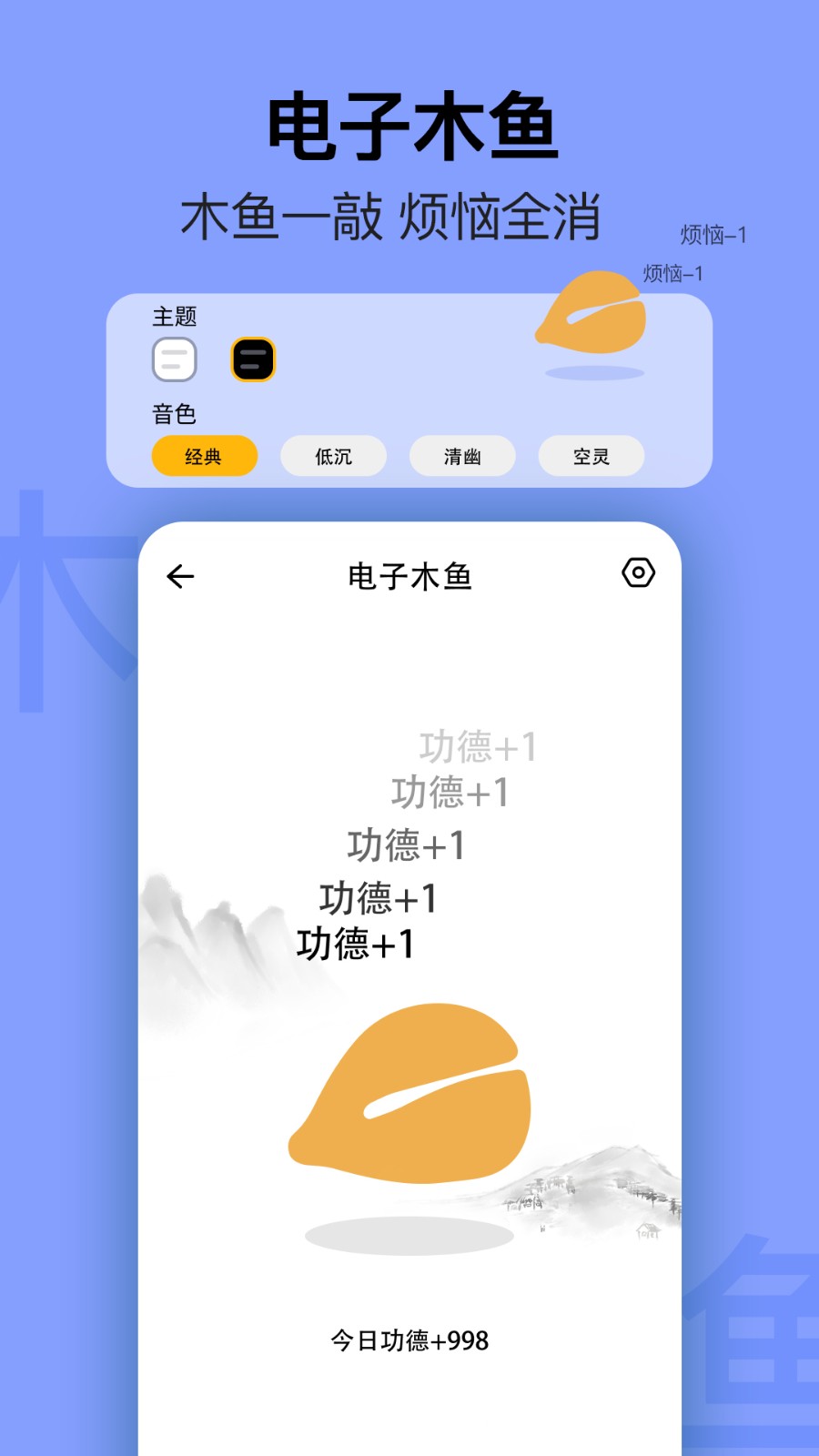 简约日历app