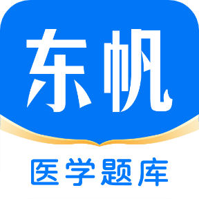 东帆题库 v1.2