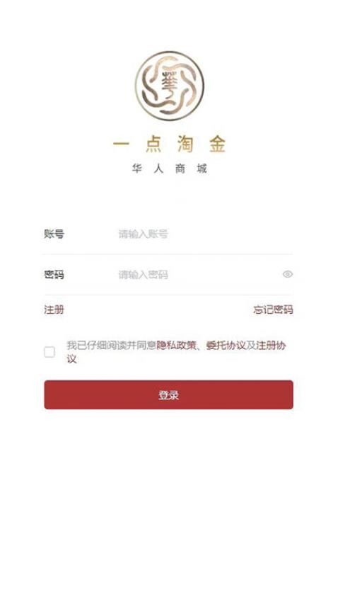 一点淘金商城app