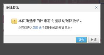 怎样手动为QQ瘦身？硬盘空间清理大法揭秘！ 2