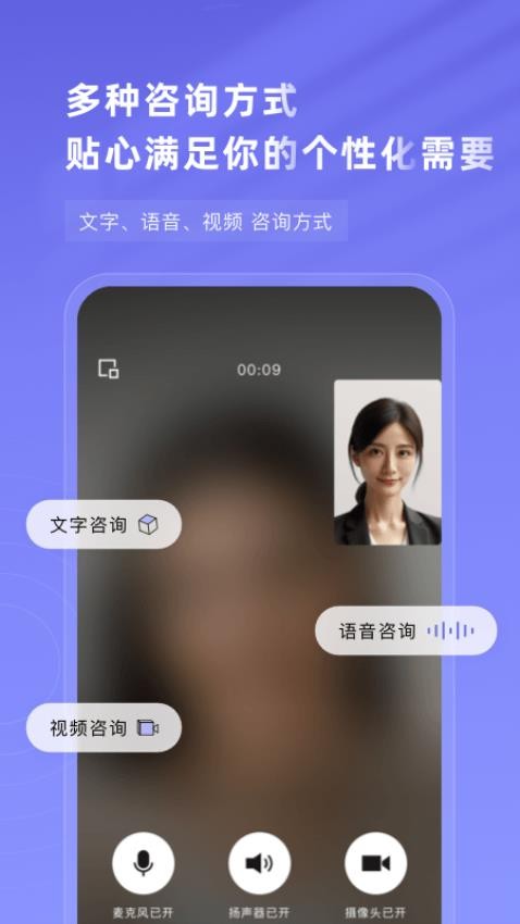 知我心理APP最新版