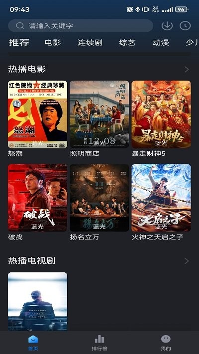 佩奇tv官网app