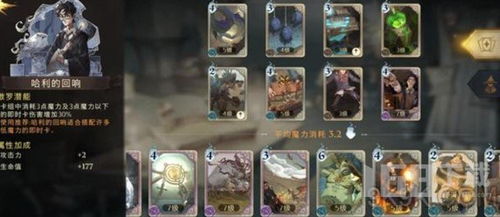 揭秘《哈利波特：魔法觉醒》杰克南瓜灯中的神秘碎片攻略 1