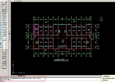 天正建筑2014软件过期，解锁新可能的方法在这里！ 4