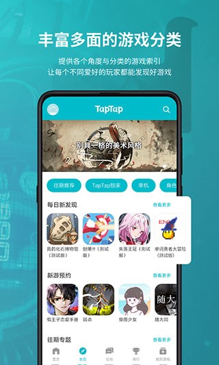 top正版官方