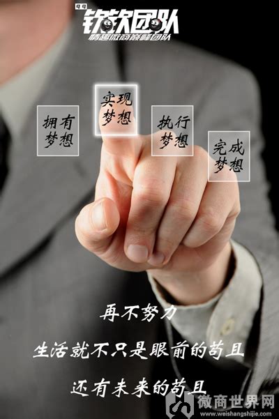 新手微商代理起步指南 3