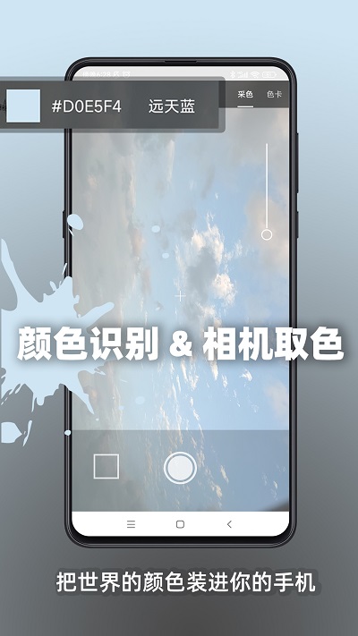 极序APP