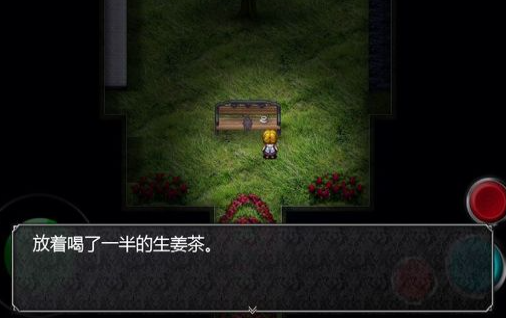 魔女之家重制版汉化版