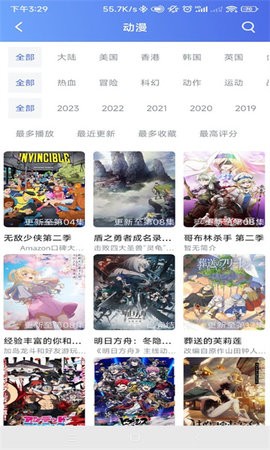 极闪影视2024版