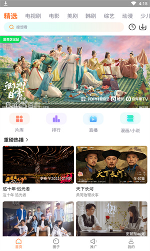 努努视频纯净版