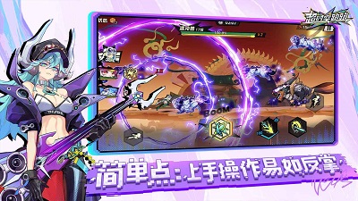 超时空跑跑国服版