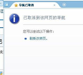 QQ空间无法访问该怎么解决？ 2