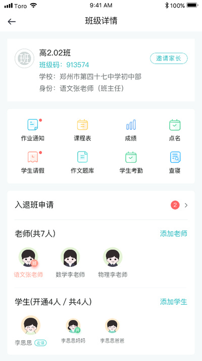 青于蓝2025