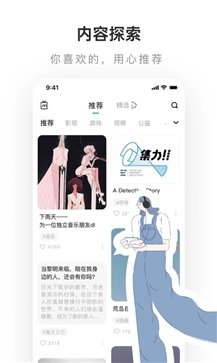 老福特APP