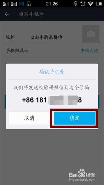如何找到支付宝的支付助手功能 1
