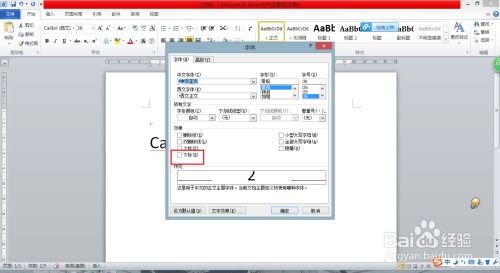 如何在Word中轻松输入化学分子式的下标？ 2