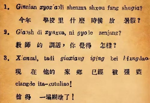 揭秘汉字之美：'霭'的读音奥秘、组词魅力、笔顺流畅与深层含义探索 1