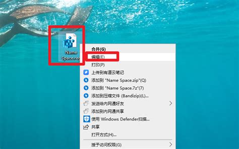 轻松掌握：一键删除电脑桌面IE图标的技巧 3