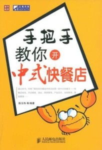 从零开始，全面掌握：开设成功干洗店的实战指南 4