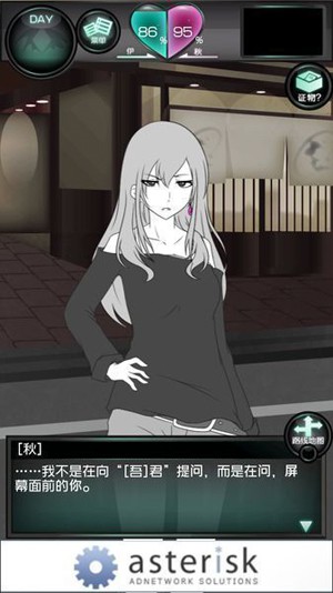 我的女友很花心完整版