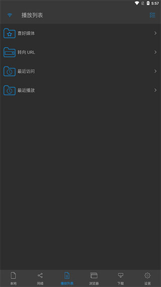 NPlayer电视版