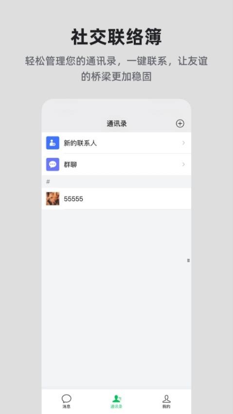 国科优选