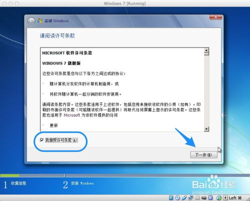 Windows XP系统停止服务后该怎么应对？ 2