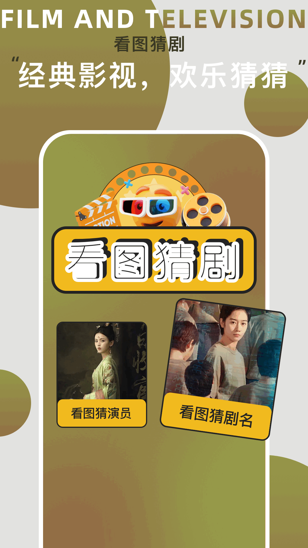 网飞猫追剧app