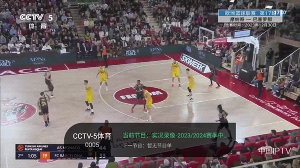 星空tv电视版最新下载