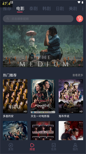 泰圈免费追剧app