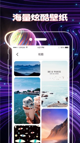 替换图标app