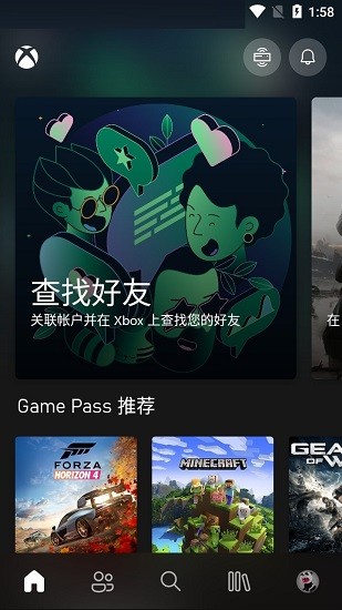 微软xbox手机版 